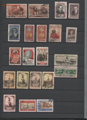 Коллекция марок СССР до 60х годов c 1р [2] 01.03.18 22:00 - 7