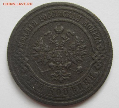 3 коп 1915г до 2.03.18 - Безымянный