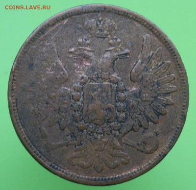 5 копеек 1859г. на оценку. - 5р.1859г. аверс.JPG