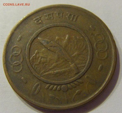 10 пайс 1955 (2012) Непал №1 03.03.2018 22:00 МСК - CIMG1471.JPG