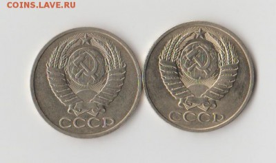 50 копеек 1983-1984 мешковые до 03.03.18  22:00мск - 83-84 2