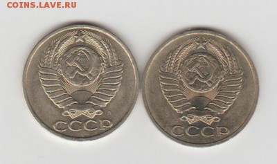 50 копеек 1981 и 1991л мешковые до 03.03.2018 22:00мск - 81-91 2