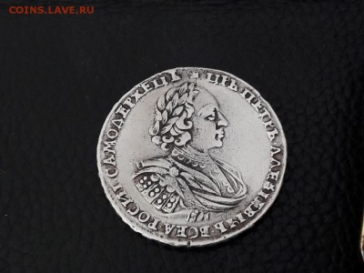 1 рубль 1721 года на обсуждение подлинности - rubl_1721_g_petr_1