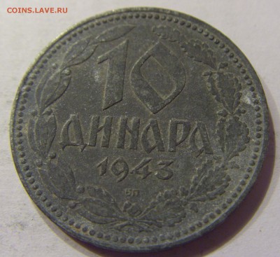 10 динар 1943 Сербия №1 03.03.2018 22:00 МСК - CIMG1915.JPG