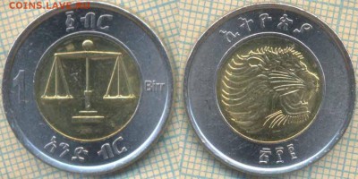 Эфиопия 1 быр 2010 г. , до 03.03.2018 г. 22.00 по Москве - Эфиопия 1 быр 2010  2