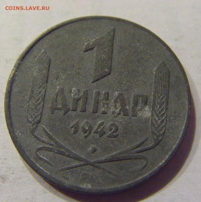 1 динар 1942 Сербия №2 03.03.2018 22:00 МСК - CIMG1935.JPG