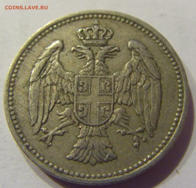 20 пара 1912 Сербия №1 03.03.2018 22:00 МСК - CIMG1948.JPG