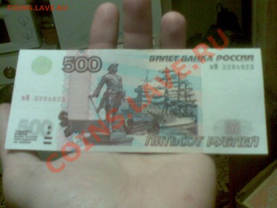 радар 500 руб. мод. 2004. серия мМ 3284823 - 05042011(007)