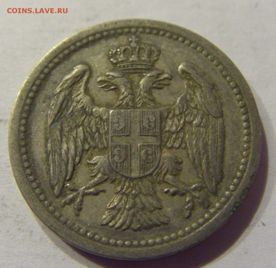 10 пара 1912 Сербия №1 03.03.2018 22:00 МСК - CIMG1965.JPG