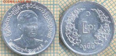 Мьянма 25 пья 1966 г. , до 04.03.2018 г. 22.00 по Москве - Мьянма 25 пья 1966  9