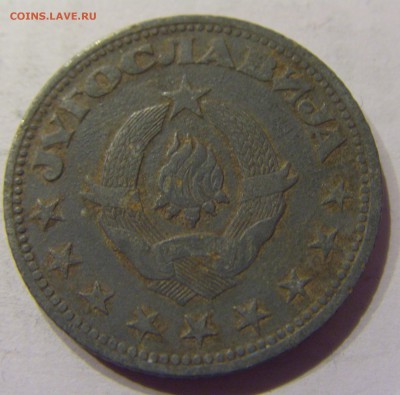 5 динар 1945 Югославия №1 03.03.2018 22:00 МСК - CIMG1989.JPG