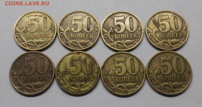 50 копеек 2002м-50шт,сп-8шт - 20180225_002554