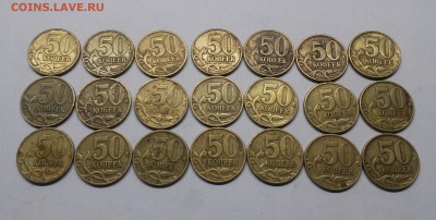 50 копеек 1999м-21шт,сп-9шт - 20180225_003416