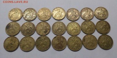 50 копеек 1999м-21шт,сп-9шт - 20180225_003107