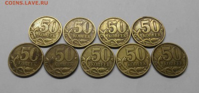 50 копеек 1999м-21шт,сп-9шт - 20180225_002321