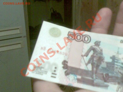 радар 500 руб. мод. 2004. серия мН 0388830 - 05042011(005)