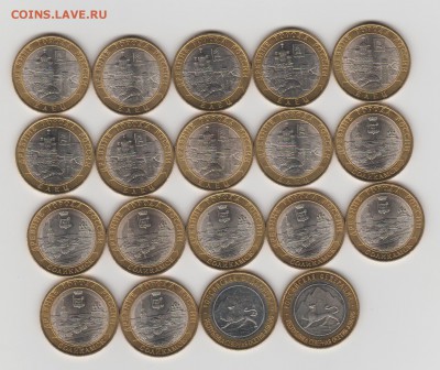 Елец+Соликамск мешковые 17шт. + бонус до 03.03.18  22:00мск - 54345