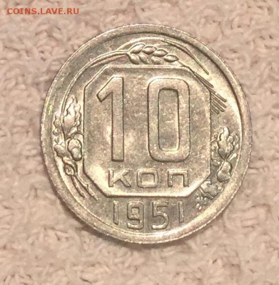 10 копеек 1941,51 годов UNC - image