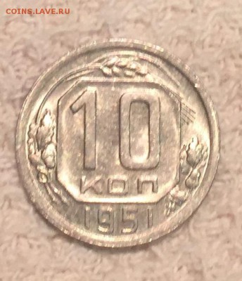 10 копеек 1941,51 годов UNC - image