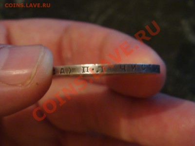 1 РУБЛЬ 1924 г.  до 08.04 - 018 (2).JPG