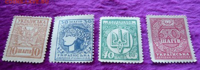 Украина 1918 год.10,30,40,50 шагив. До 28.02. в 22:00 - Деньги - марки (2).JPG