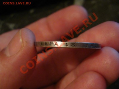 1 РУБЛЬ 1924 г.  до 08.04 - 020.JPG