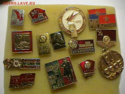 Значки   №1 фиксировано 10р шт до 10.03.18 до 22.00 по мск - IMGA0318.JPG