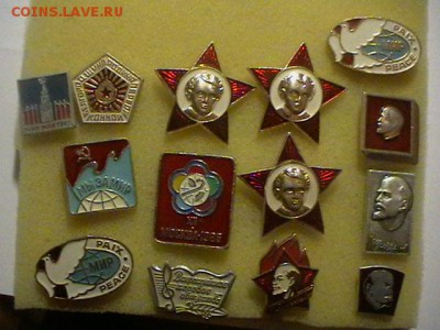 Значки   №1 фиксировано 10р шт до 10.03.18 до 22.00 по мск - IMGA0321.JPG