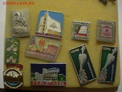 Значки   №1 фиксировано 10р шт до 10.03.18 до 22.00 по мск - IMGA0325.JPG
