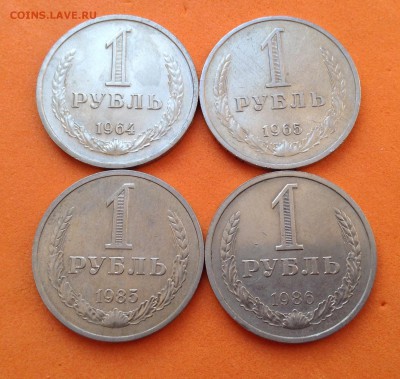Годовики 1986,85,65,64г до 04.03.18г - image