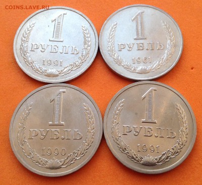 Годовики мешковые 1961,90,91М,91Л до 04.03.18г - image