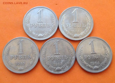 Годовики 1990,86,85,65,64г до 04.03.18г - image