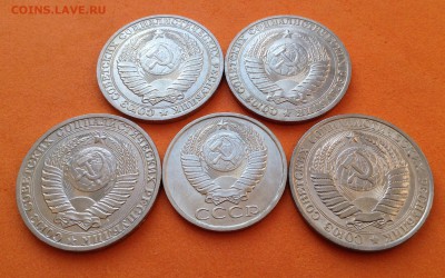 1 руб 1961,89,91М и Л, 50 коп 1983 мешковые, до 04.03.18г - image