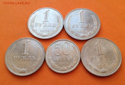 1 руб 1961,89,91М и Л, 50 коп 1983 мешковые, до 04.03.18г - image