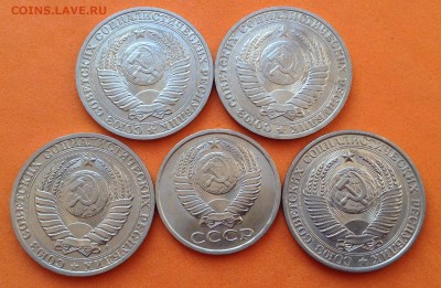 1 руб 1961,89,91М и Л, 50 коп 1983 мешковые, до 04.03.18г - image