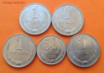 1 руб 1961,89,91М и Л, 50 коп 1983 мешковые, до 04.03.18г - image