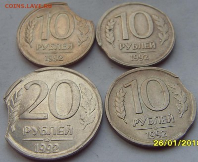 Выкусы 20 и 10 рублей выкус на оценку разные - SDC12343.JPG