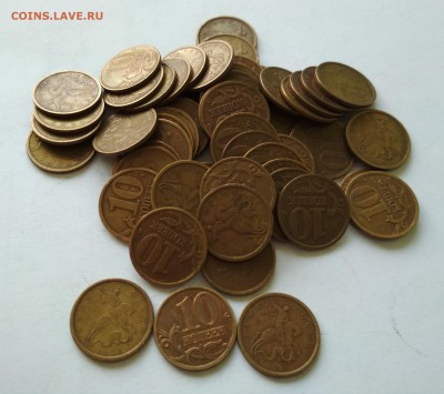 10 коп 1998 сп. 50 штук. До 04.03.18 г. в 22:00 МСК - 10 коп 98 сп