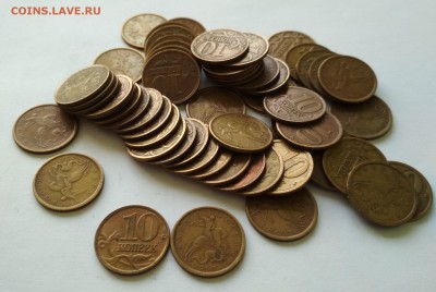 10 коп 1997 сп. 50 штук. До 04.03.18 г. в 22:00 МСК - 10 коп 97 сп