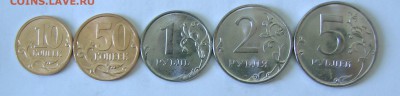 2013 СПМД (10 коп - 5 руб). 10 комп. До 04.03.18 в 22:00 МСК - DSC04645.JPG