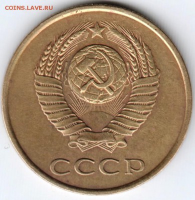 3 копейки 1986 г. до 04.03.18 г. в 23.00 - Scan-180216-0045