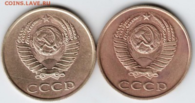 3 копейки 1989 г. 2-е разновидности до 04.03.18 г. в 23.00 - Scan-180216-0046