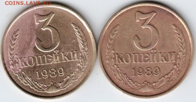 3 копейки 1989 г. 2-е разновидности до 04.03.18 г. в 23.00 - Scan-180216-0059