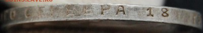 Рубль 1924 года,одна ость,UNC до 28.02.18 в 22.00 по МСК - DSC_00031.JPG