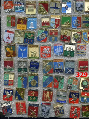 Знаки по 10 рублей "Гербы" №17 по фиксу - img088