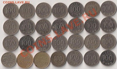 Недорогие иностранные монеты. - по 10руб 1