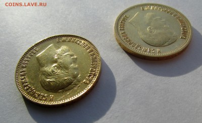 10 р. 1899АГ и 1911ЭБ (слойка) предпродажная оценка - 5.JPG