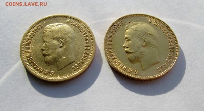 10 р. 1899АГ и 1911ЭБ (слойка) предпродажная оценка - 1.JPG