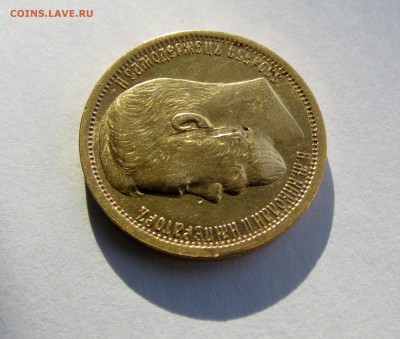 15 рублей инвалид. Предпродажная оценка. - 4.JPG