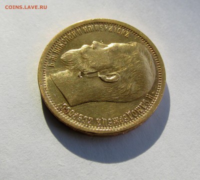 15 рублей инвалид. Предпродажная оценка. - 3.JPG
